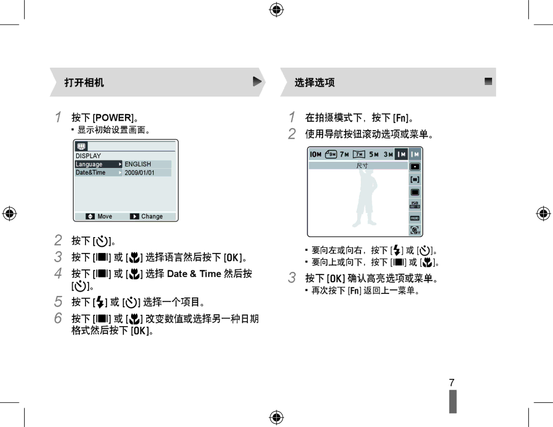 Samsung EC-WB500BBP/E2, EC-WB500BBP/IT, EC-WB500BBA/IT, EC-WB500ABA/IT, EC-WB500BBA/E1, EC-WB500ABP/E3, EC-WB500BBP/E3 选择选项 