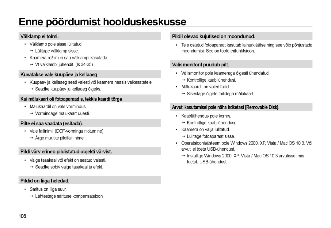 Samsung EC-WB500ABP/RU, EC-WB500BBP/RU Välklamp ei toimi, Kuvatakse vale kuupäev ja kellaaeg, Pilte ei saa vaadata esitada 