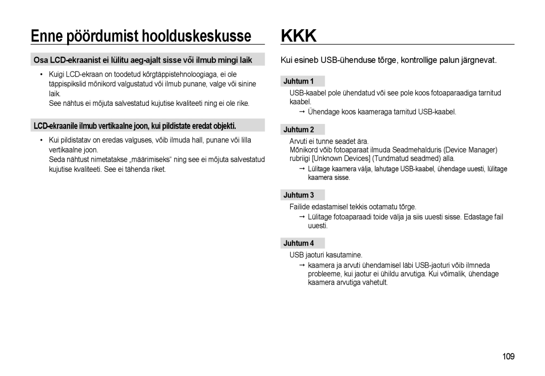 Samsung EC-WB500BBP/RU Kui esineb USB-ühenduse tõrge, kontrollige palun järgnevat, 109, Juhtum, Arvuti ei tunne seadet ära 