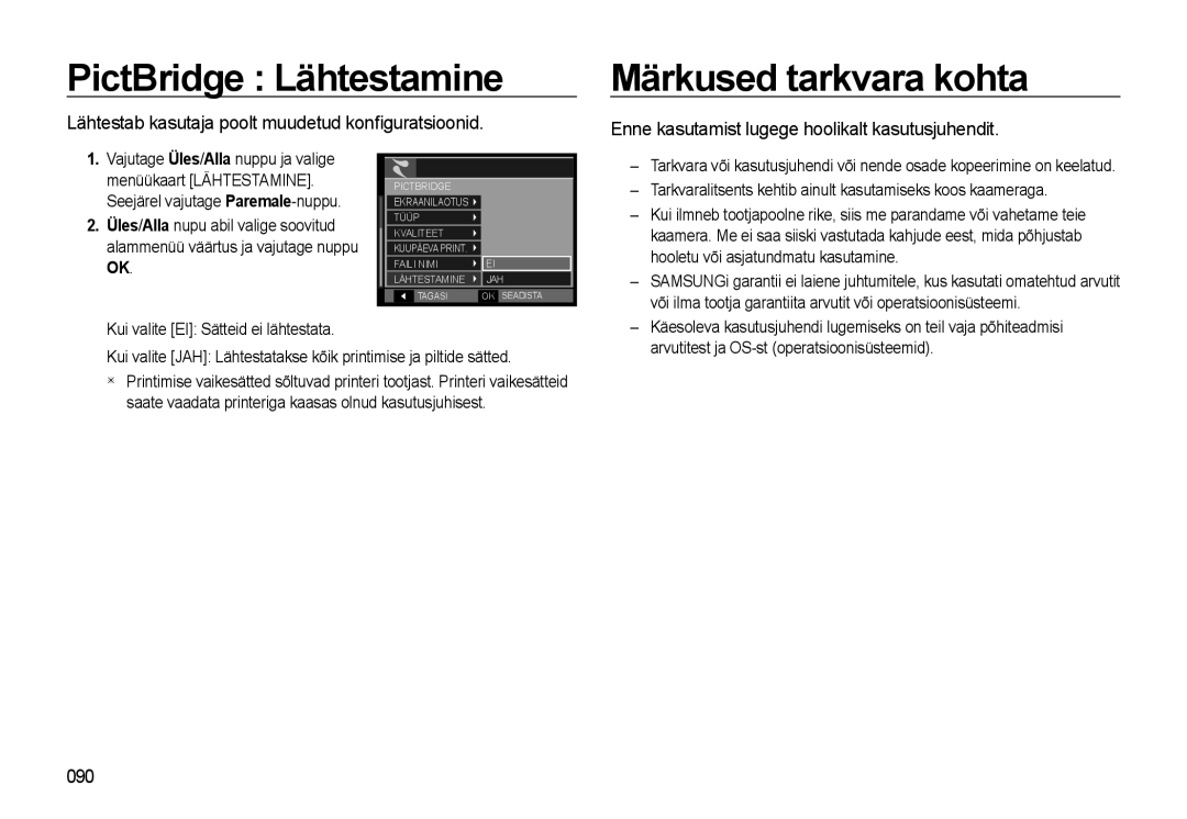 Samsung EC-WB500ABP/RU PictBridge Lähtestamine, Märkused tarkvara kohta, Enne kasutamist lugege hoolikalt kasutusjuhendit 