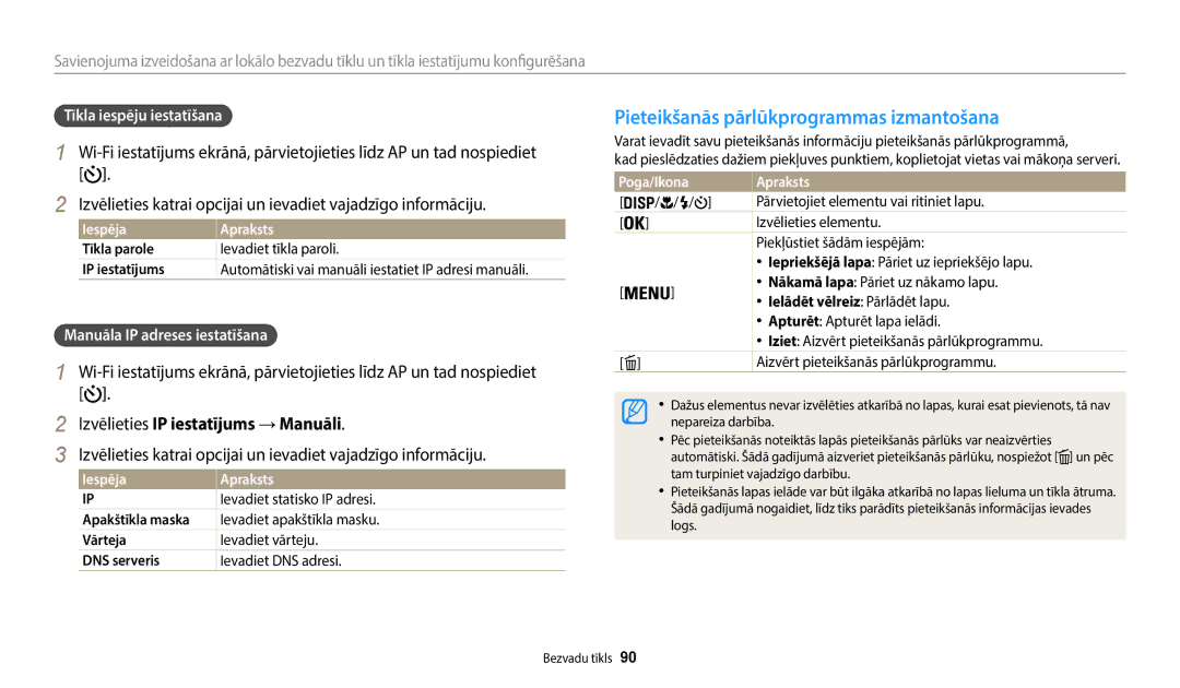 Samsung EC-WB50FZBPWE2, EC-WB50FZBPBE2 Pieteikšanās pārlūkprogrammas izmantošana, Izvēlieties IP iestatījums → Manuāli 