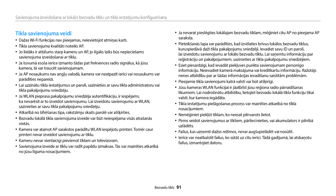 Samsung EC-WB50FZBPRE2, EC-WB50FZBPBE2, EC-WB50FZBPWE2 manual Tīkla savienojuma veidi 