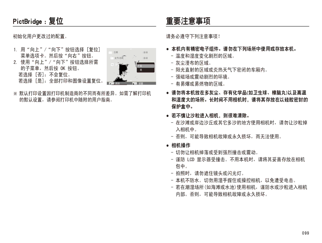 Samsung EC-WB5500BPAE1, EC-WB5500BPBIT, EC-WB5500BPBE3, EC-WB5500BPBE2 manual 2.   /& 