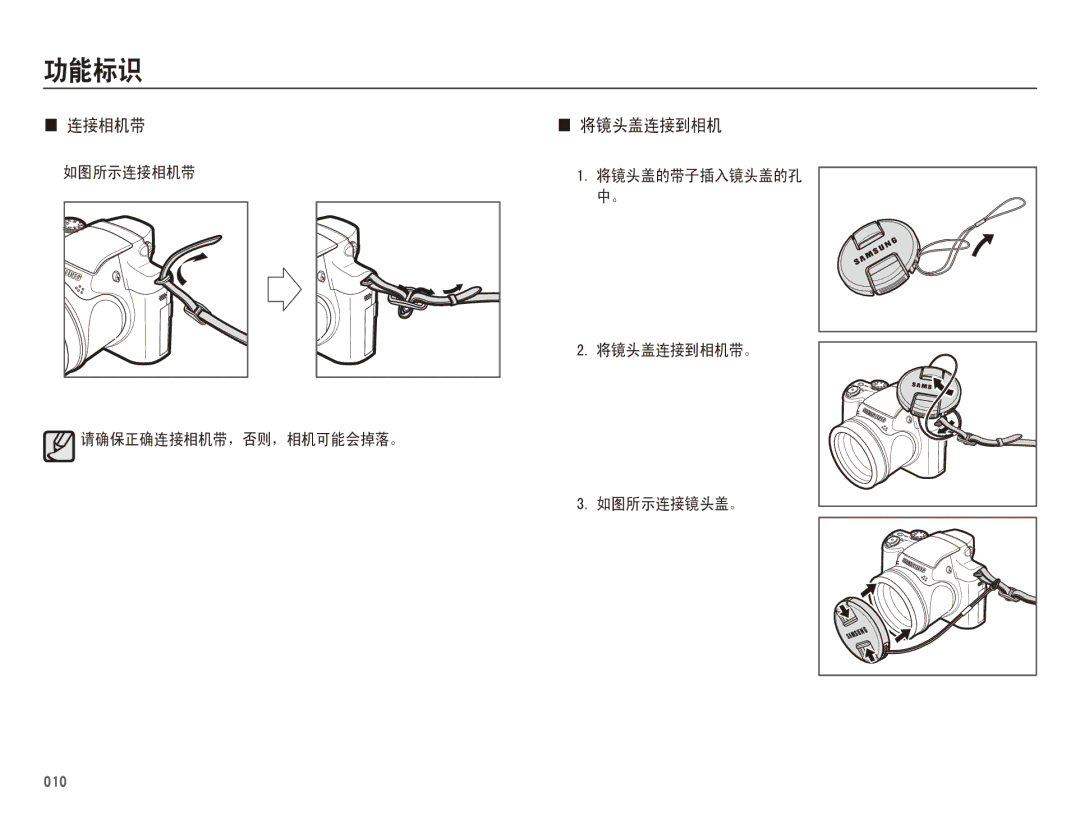 Samsung EC-WB5500BPBE2, EC-WB5500BPAE1, EC-WB5500BPBIT, EC-WB5500BPBE3 manual ıĲı 