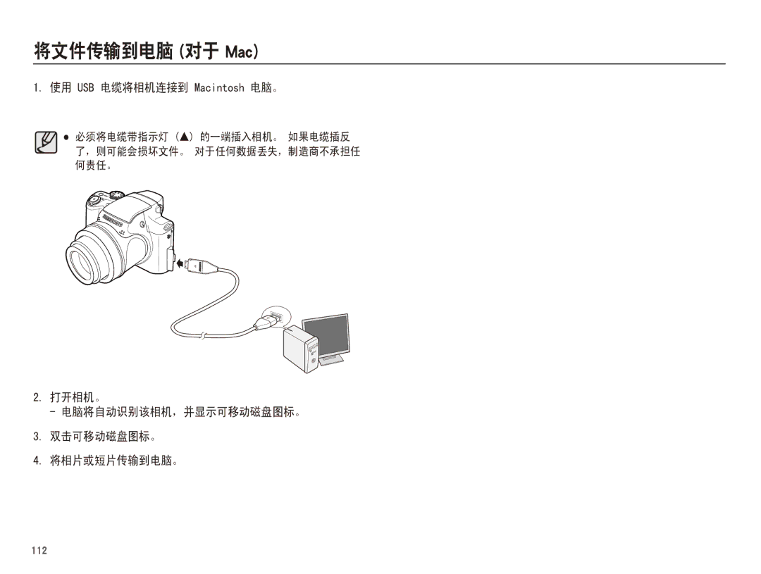 Samsung EC-WB5500BPBIT, EC-WB5500BPAE1, EC-WB5500BPBE3, EC-WB5500BPBE2 manual Ġŏţťī 