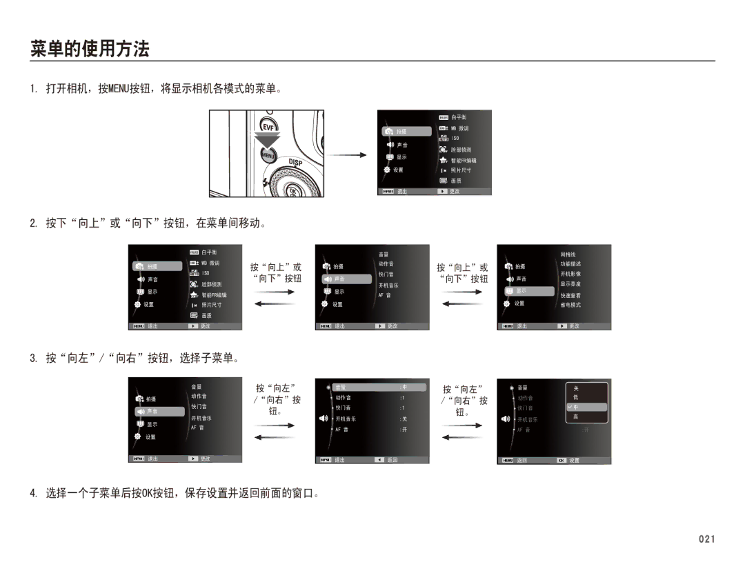 Samsung EC-WB5500BPBE3, EC-WB5500BPAE1, EC-WB5500BPBIT, EC-WB5500BPBE2 manual   