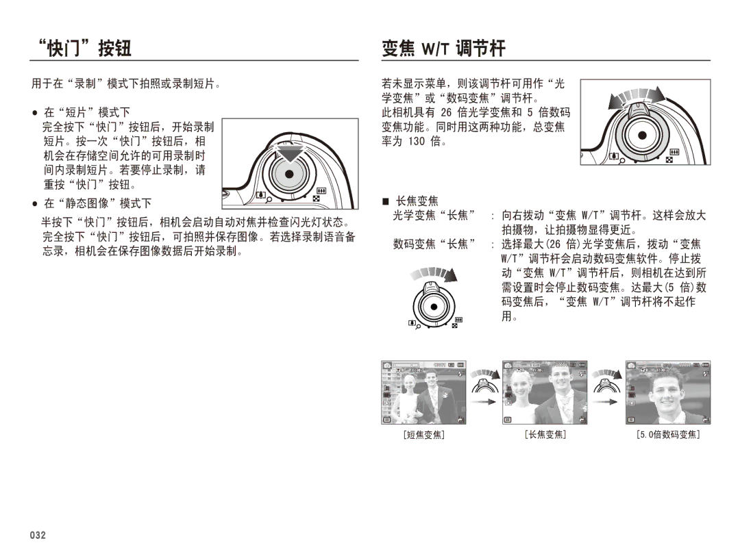 Samsung EC-WB5500BPBIT, EC-WB5500BPAE1, EC-WB5500BPBE3, EC-WB5500BPBE2 manual ĠŘİŕġ 