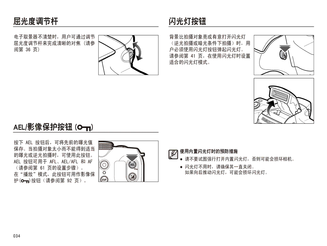 Samsung EC-WB5500BPBE2, EC-WB5500BPAE1, EC-WB5500BPBIT, EC-WB5500BPBE3 manual Łņōİ 