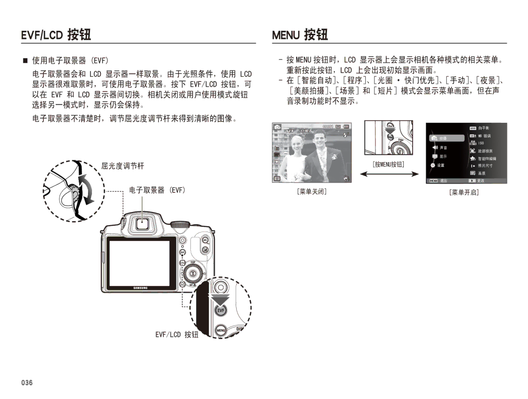 Samsung EC-WB5500BPBIT, EC-WB5500BPAE1, EC-WB5500BPBE3, EC-WB5500BPBE2 manual ŅŗŇİōńŅġ ŎņŏŖġ 