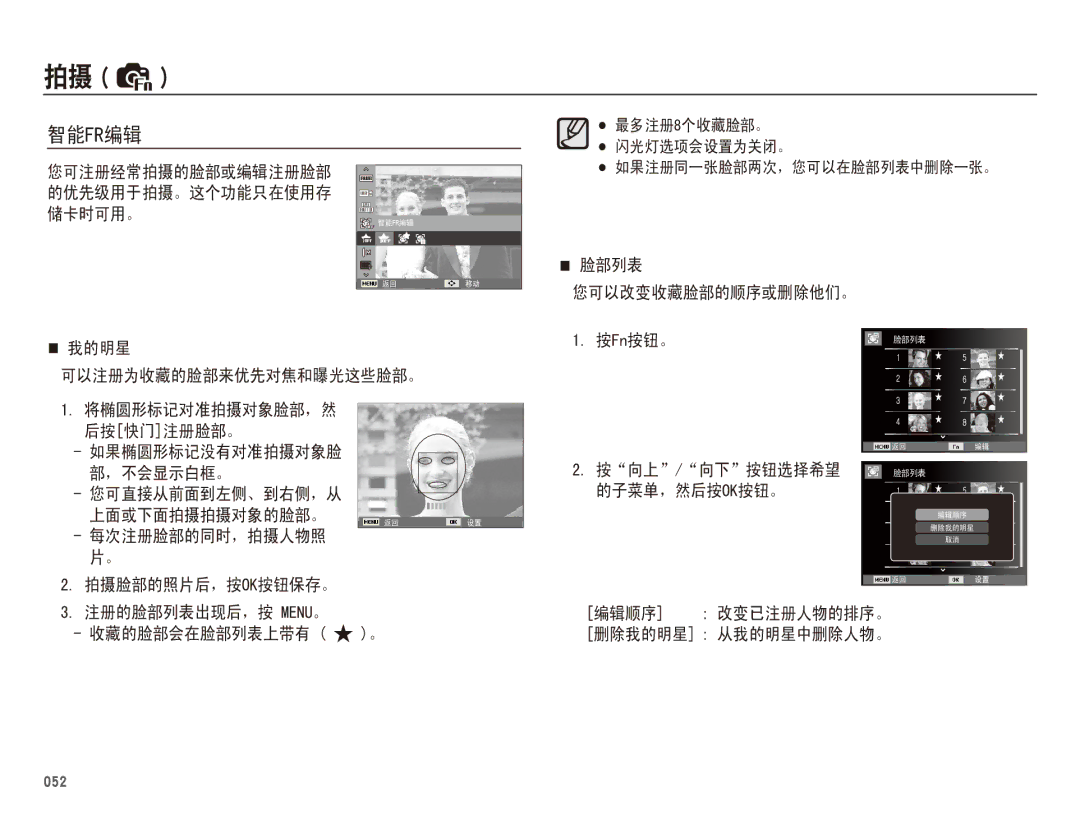 Samsung EC-WB5500BPBIT, EC-WB5500BPAE1, EC-WB5500BPBE3, EC-WB5500BPBE2 manual   