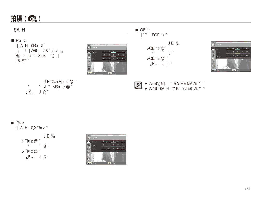 Samsung EC-WB5500BPAE1, EC-WB5500BPBIT, EC-WB5500BPBE3, EC-WB5500BPBE2 manual    