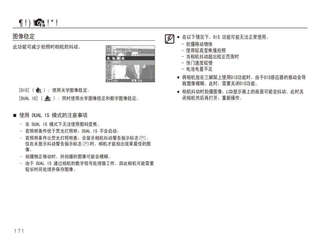 Samsung EC-WB5500BPBIT, EC-WB5500BPAE1, EC-WB5500BPBE3, EC-WB5500BPBE2 manual  8$/,6 