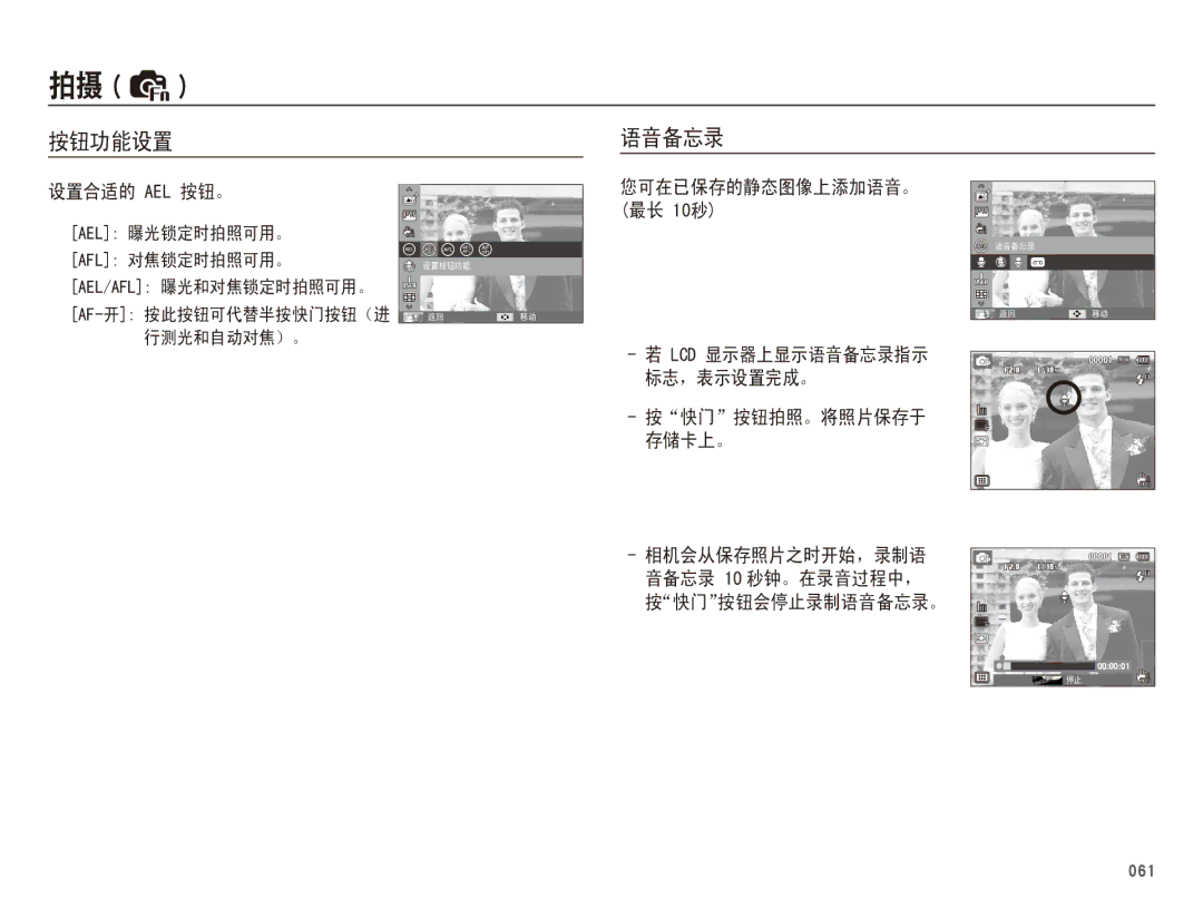 Samsung EC-WB5500BPBE3, EC-WB5500BPAE1, EC-WB5500BPBIT, EC-WB5500BPBE2 manual $/ 