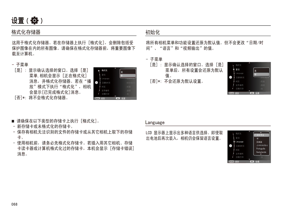 Samsung EC-WB5500BPBIT, EC-WB5500BPAE1, EC-WB5500BPBE3, EC-WB5500BPBE2 manual Dqjxdjh 