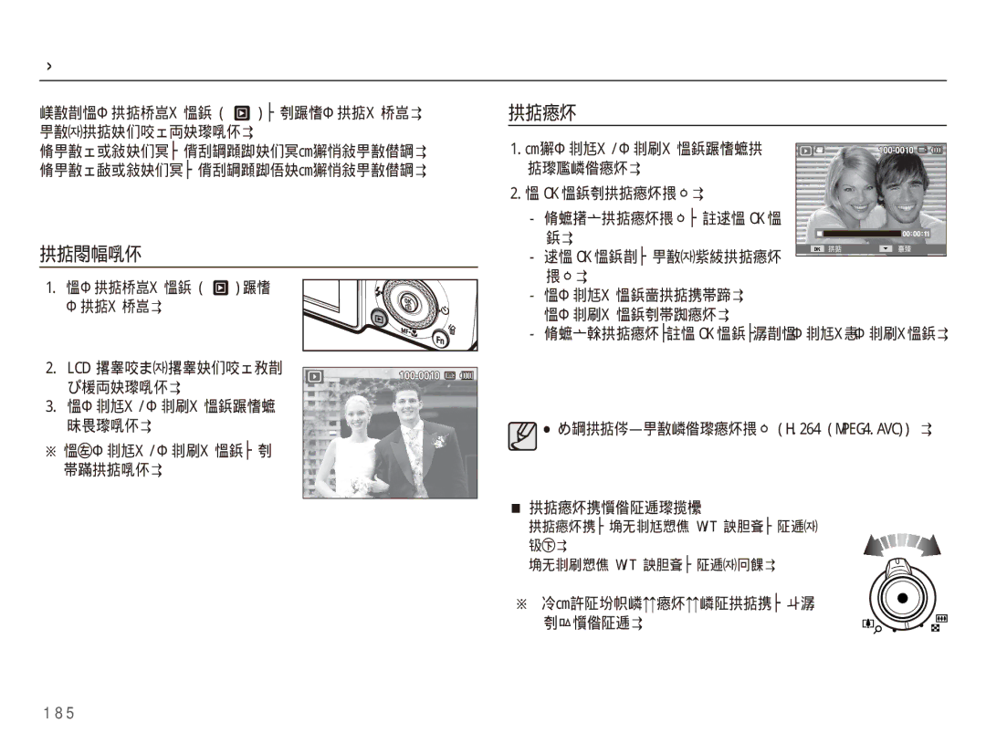 Samsung EC-WB5500BPBE2, EC-WB5500BPAE1, EC-WB5500BPBIT, EC-WB5500BPBE3 manual Î Î /&   Ä  