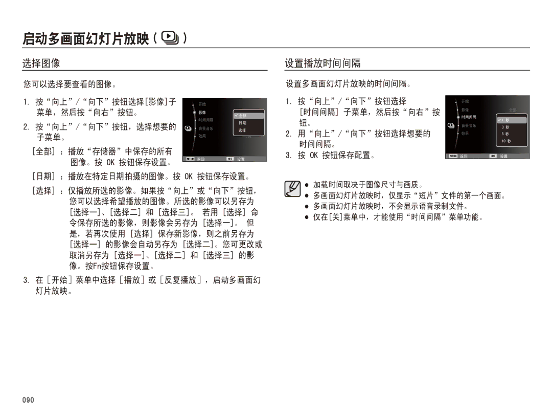 Samsung EC-WB5500BPBE2, EC-WB5500BPAE1, EC-WB5500BPBIT, EC-WB5500BPBE3 manual  @ 