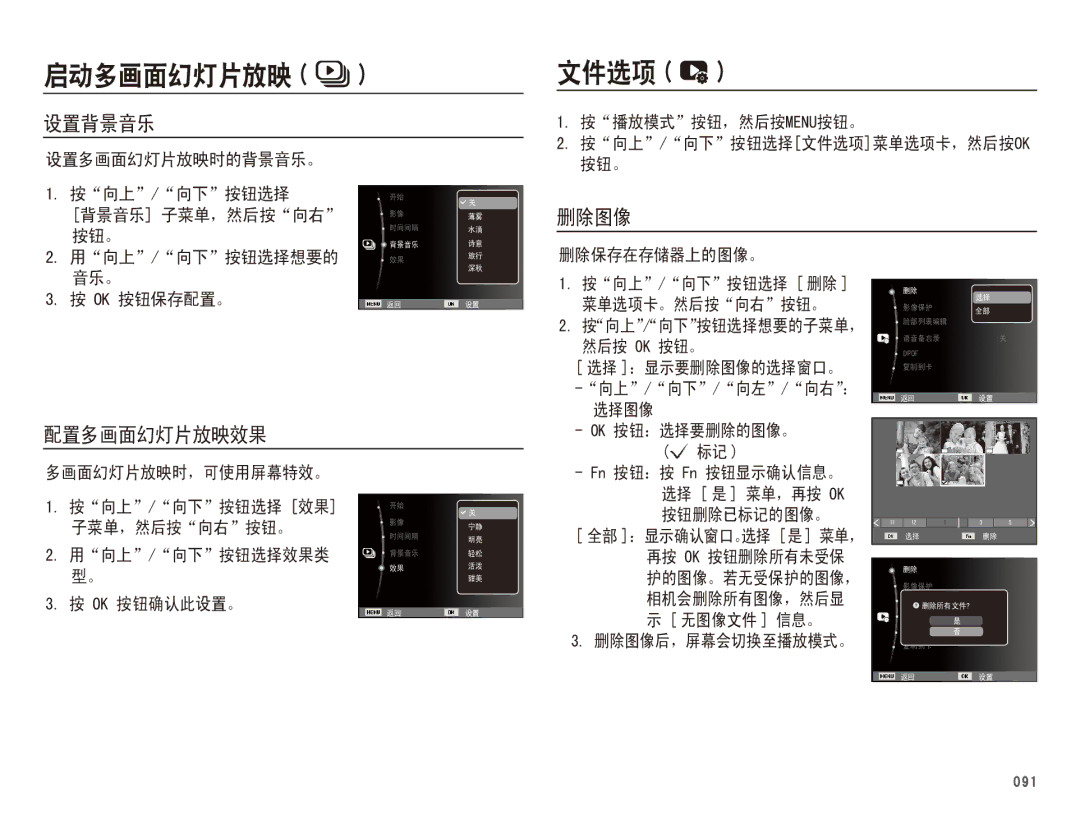 Samsung EC-WB5500BPAE1, EC-WB5500BPBIT, EC-WB5500BPBE3, EC-WB5500BPBE2 manual @ 