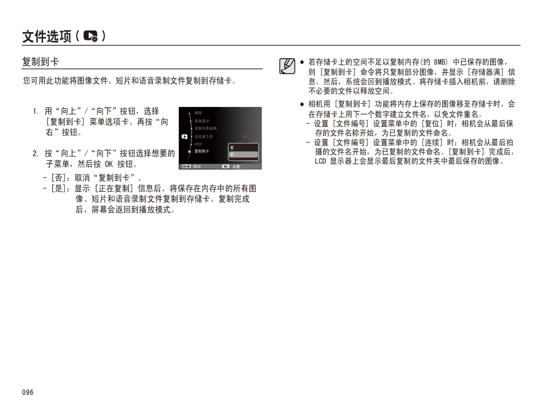 Samsung EC-WB5500BPBIT, EC-WB5500BPAE1, EC-WB5500BPBE3, EC-WB5500BPBE2 manual Ġĩġ 