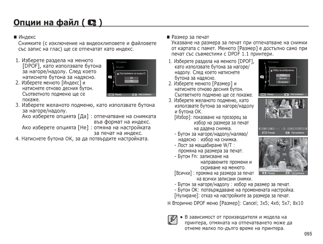 Samsung EC-WB5500BPBE3 manual ǰȏȉȍȘȍȚȍ ȔȍȕȦȚȖ ǰȕȌȍȒș Ȑ, ǸȢȖȚȊȍȚȕȖȚȖ ȗȖȌȔȍȕȦ ȡȍ șȍ, ȔȈȌȖȓț. ǹȓȍȌ ȒȖȍȚȖ ȕȈȚȐșȕȍȚȍ 