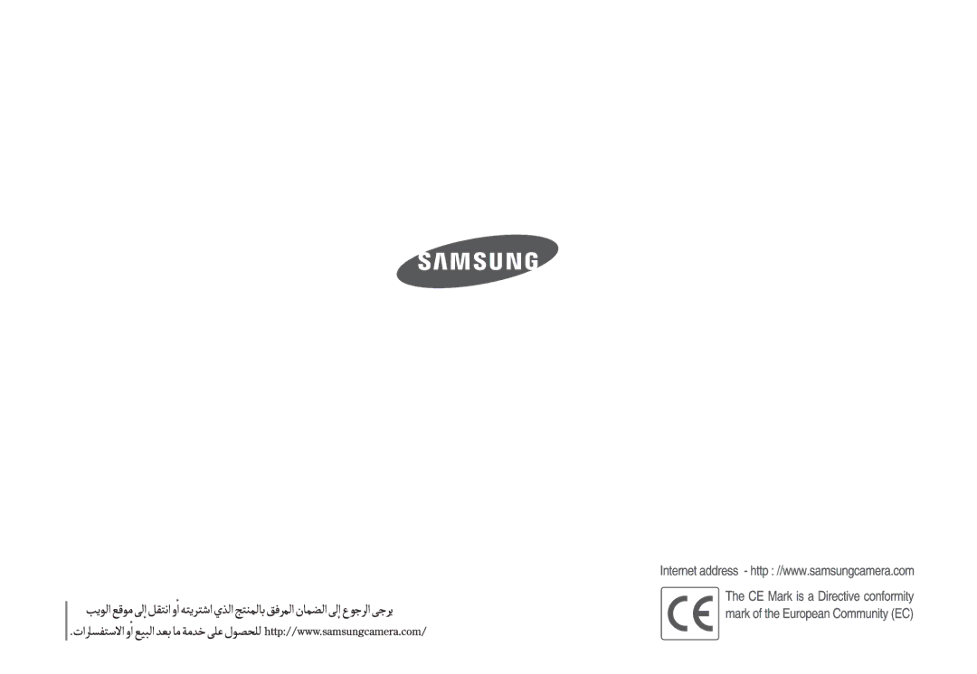 Samsung EC-WB550ABP/ME, EC-WB550BBP/E1, EC-WB550ABP/SA, EC-WB550BBP/GB, EC-WB550BBP/ME, EC-WB550BBP/SA manual 