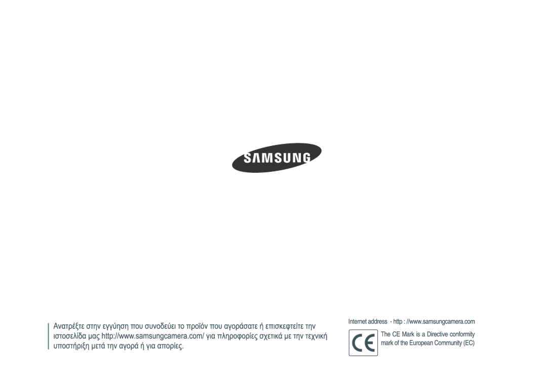 Samsung EC-WB550BBP/E3 manual 