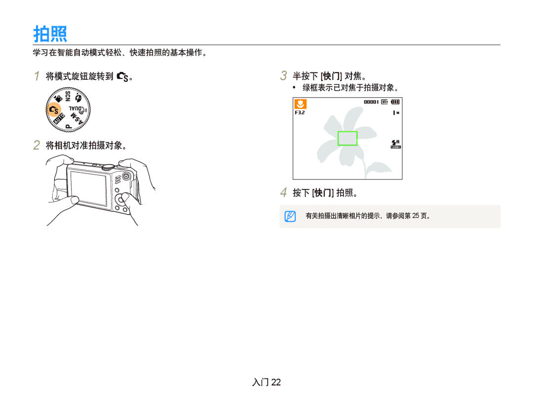 Samsung EC-WB600ZBPBE2, EC-WB600ZBPAIT, EC-WB600ZBPNIT, EC-WB600ZBPBE3, EC-WB600ZBPNE3, EC-WB600ZBPAE3 manual 