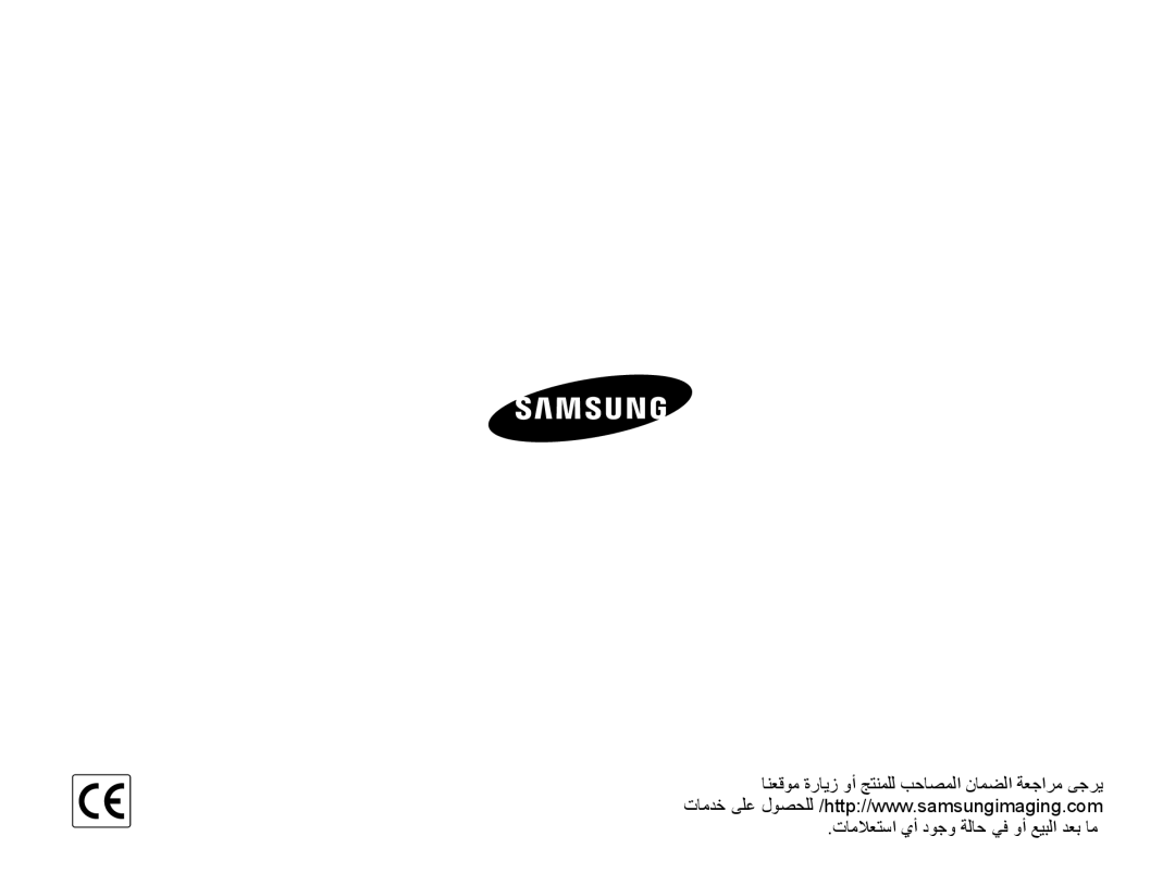 Samsung EC-WB600ZBPNDZ ΎϨόϗϮϣΓέΎϳίϭΞΘϨϤϠϟΐΣΎμϤϟϥΎϤπϟΔόΟήϣϰΟήϳ, ΕΎϣΪΧϰϠϋϝϮμΤϠϟKWWSZZZVDPVXQJLPDJLQJFRP 