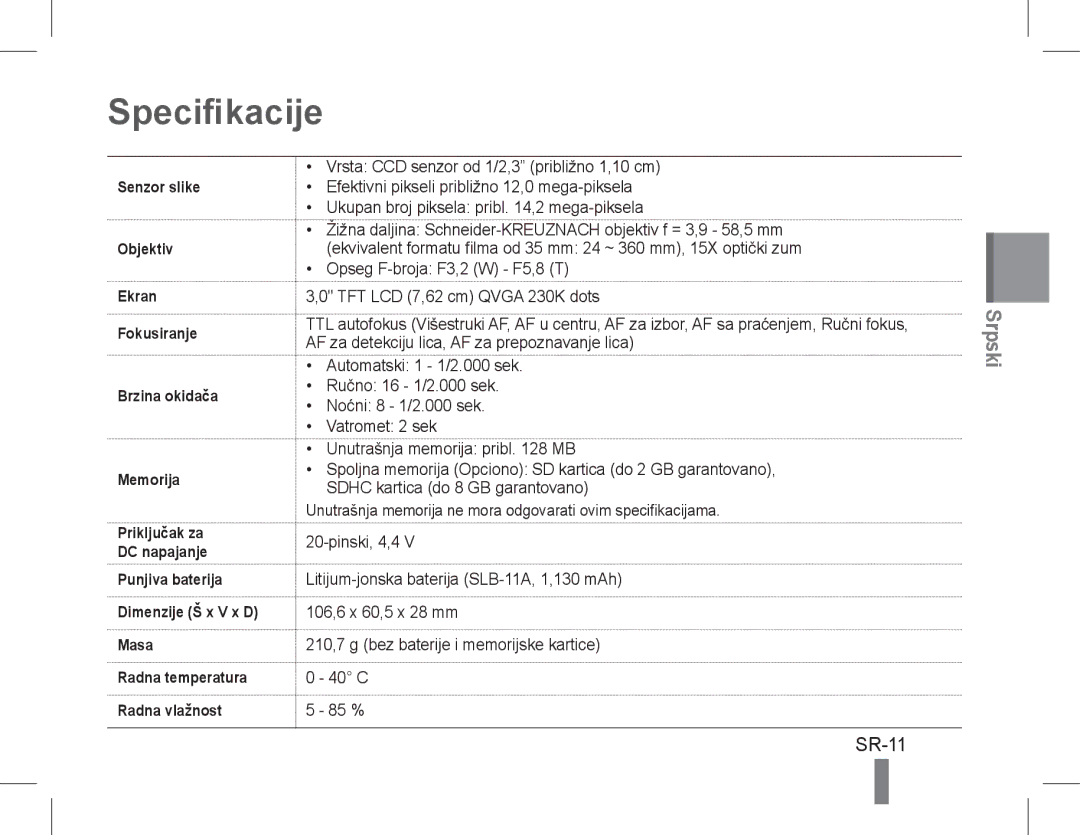 Samsung EC-WB600ZDPNME, EC-WB600ZBPBE1, EC-WB610ZBDBE1, EC-WB600ZBPBGB, EC-WB610ZBDNE1, EC-WB600ZBPNE1 Specifikacije, SR-11 