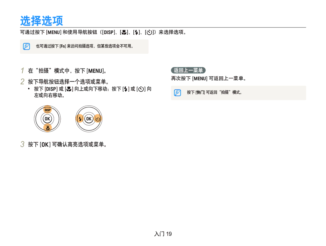 Samsung EC-WB650ZBPAE3, EC-WB650ZBPBIT, EC-WB650ZBPBE3, EC-WB650ZBPBE2 manual F t 