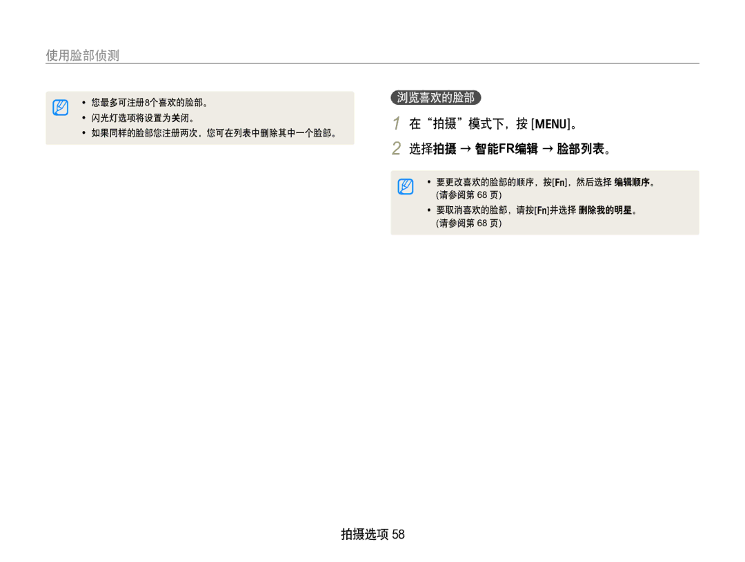 Samsung EC-WB650ZBPBE2, EC-WB650ZBPAE3, EC-WB650ZBPBIT, EC-WB650ZBPBE3 manual 