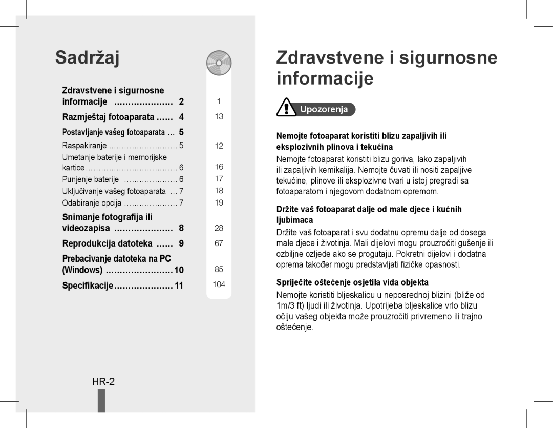 Samsung EC-WB650ZBPASA Zdravstvene i sigurnosne informacije, HR-2, Snimanje fotografija ili, Prebacivanje datoteka na PC 