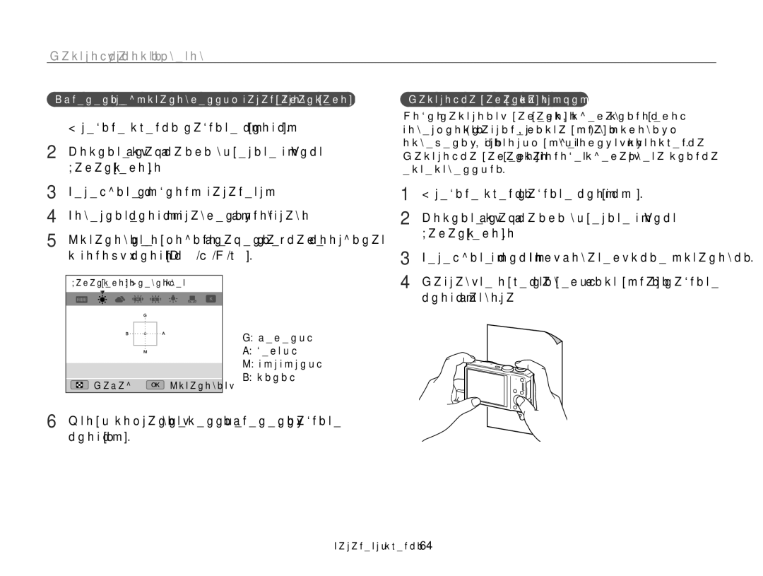 Samsung EC-WB700ZBPBRU manual Изменение предустановленных параметров баланса белого, Настройка баланса белого вручную 