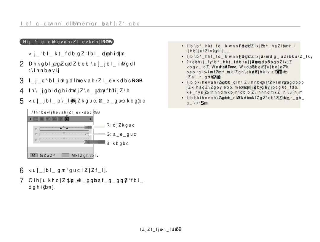 Samsung EC-WB700ZBPBE2, EC-WB700ZBPBRU manual Коснитесь значка a или выберите пункт V “ Автофильтр, Кнопку o 