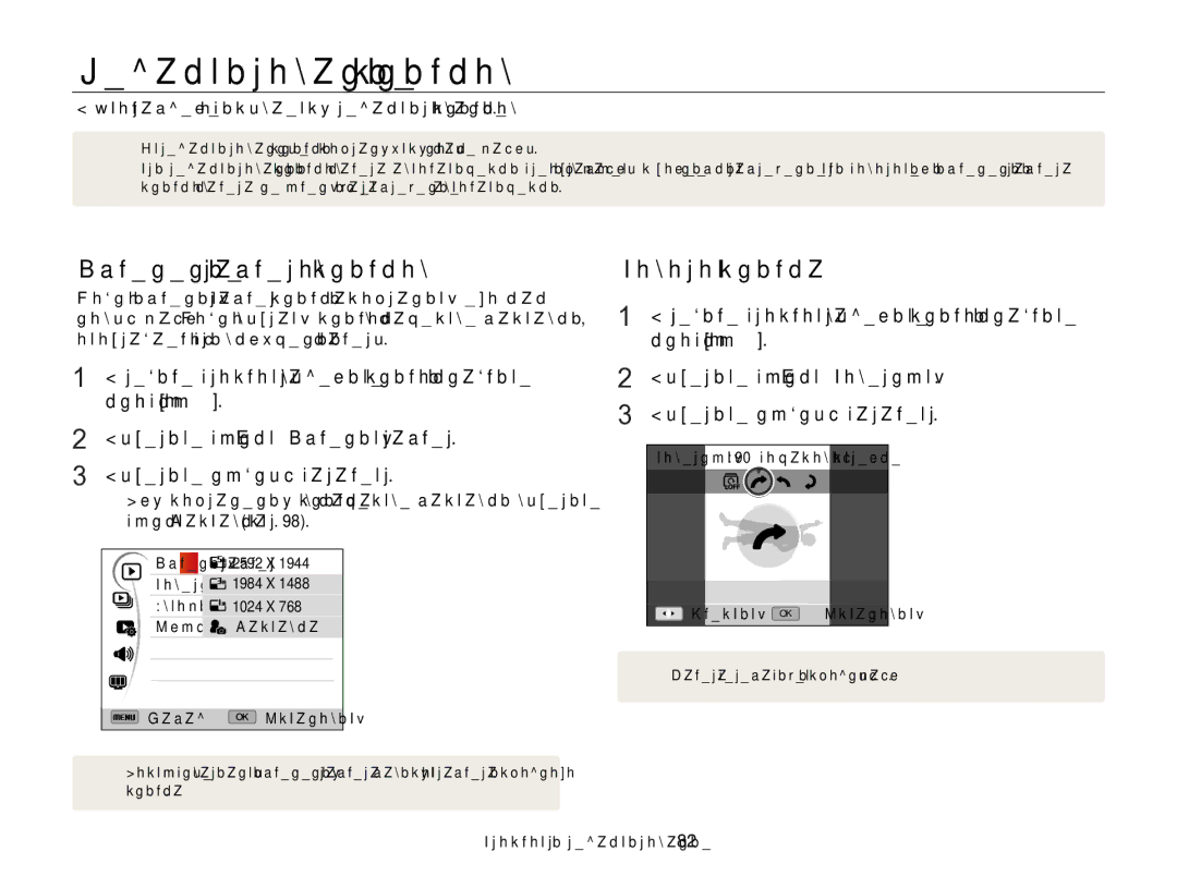 Samsung EC-WB700ZBPBRU, EC-WB700ZBPBE2 manual Редактирование снимков, Изменение размеров снимков, Поворот снимка 