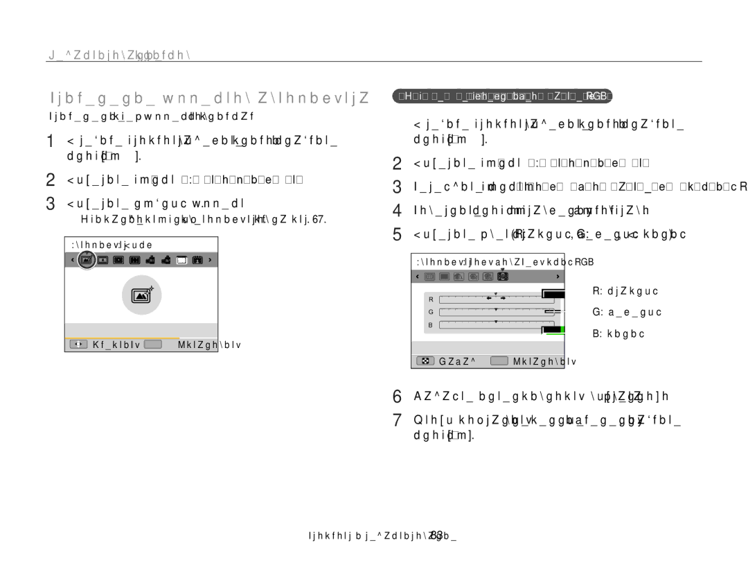 Samsung EC-WB700ZBPBE2, EC-WB700ZBPBRU manual Редактирование снимков, Кнопку m Выберите пункт E “ Автофильтр 