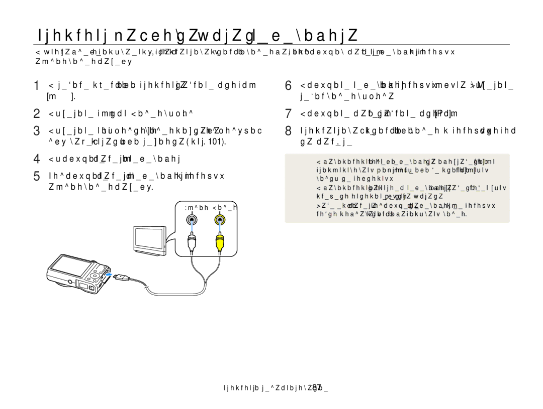 Samsung EC-WB700ZBPBE2 Просмотр файлов на экране телевизора, Режиме съемки или просмотра нажмите кнопку, Режим видеовыхода 