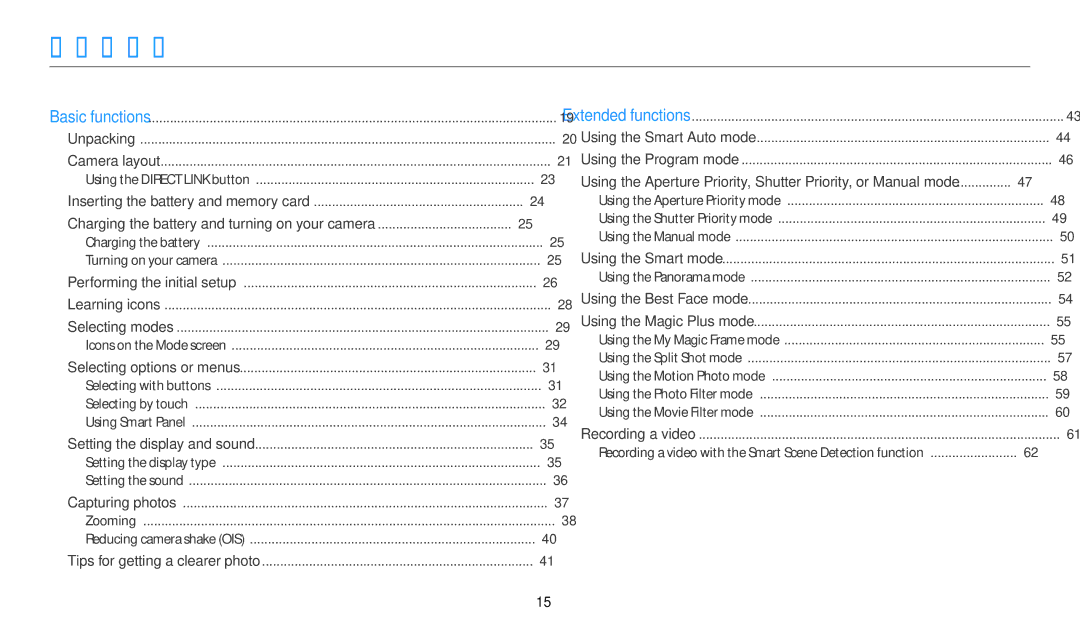 Samsung EC-WB800FBPRUS, EC-WB800FBPBUS, ECWB800FFPRUS, EC-WB800FBPWUS, WB800F White user manual Contents 