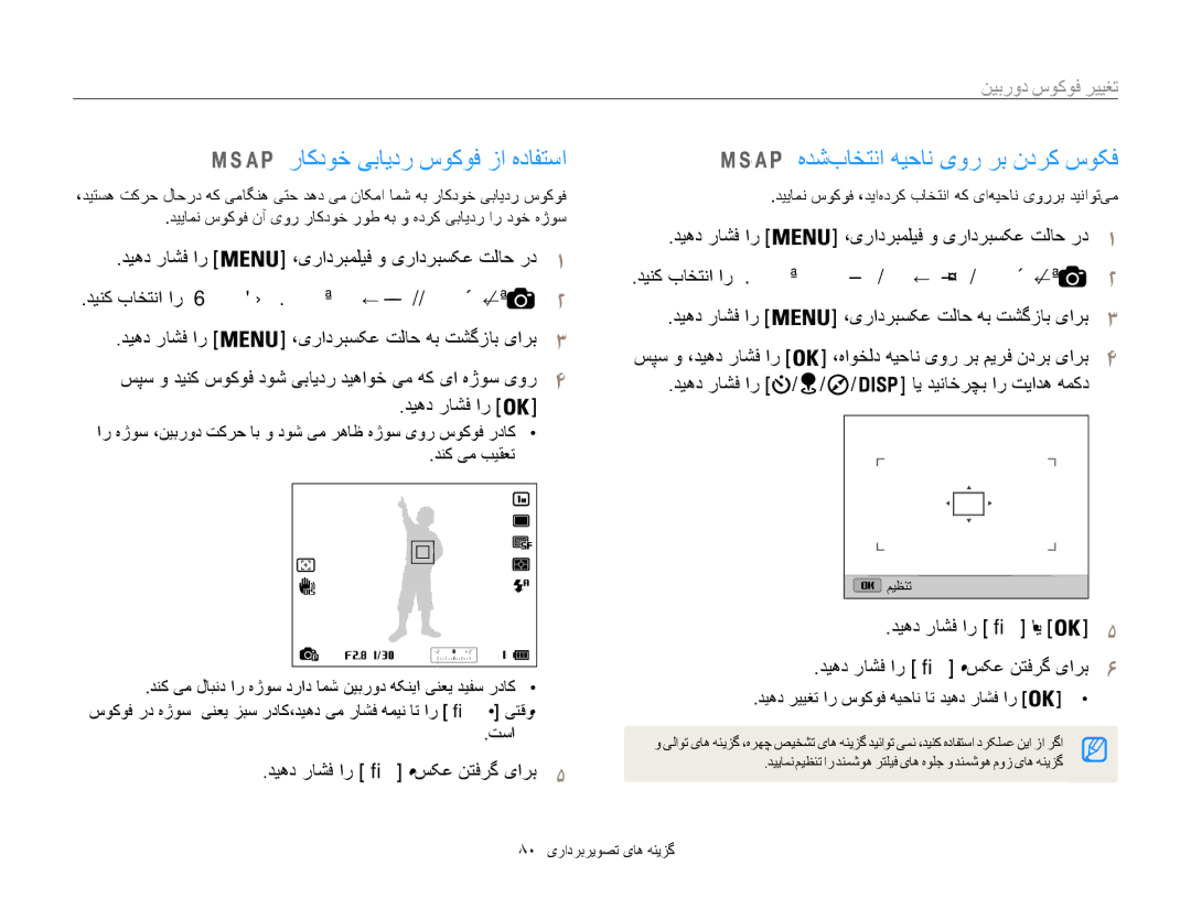 Samsung EC-WB850FDPBIR دیهد راشف ار رتاش ،سکع نتفرگ یارب5, دیهد راشف ار رتاش ای 5 دیهد راشف ار رتاش ،سکع نتفرگ یارب6, تسا 