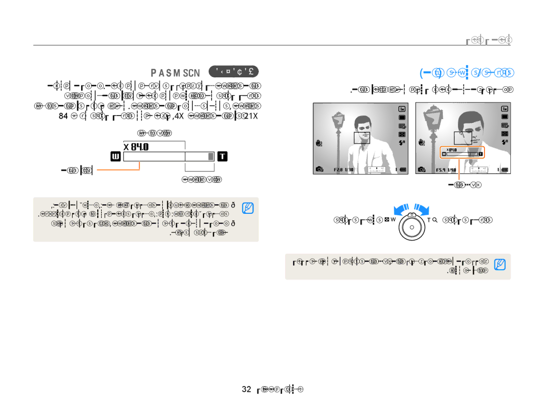 Samsung EC-WB850FBPBIL manual םוז הנטקה/הלדגה, צילום תמונות, ילטיגיד םוז, הגוצתה תנטקה הגוצתה תלדגה, 32 פונקציות בסיסיות 