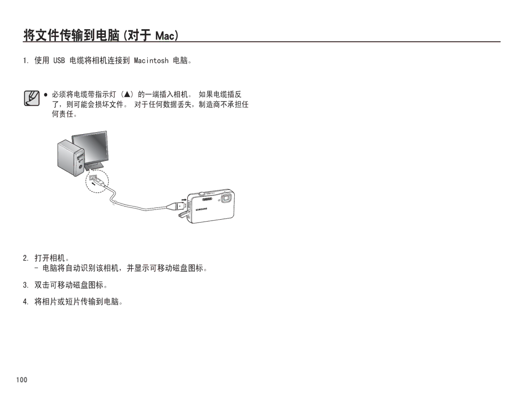 Samsung EC-WP10ZZBPUIT, EC-WP10ZZBPBE1, EC-WP10ZZBPYIT, EC-WP10ZZBPBIT, EC-WP10ZZBPUE3, EC-WP10ZZBPYE3, EC-WP10ZZBPRE3 Ġŏţťī 