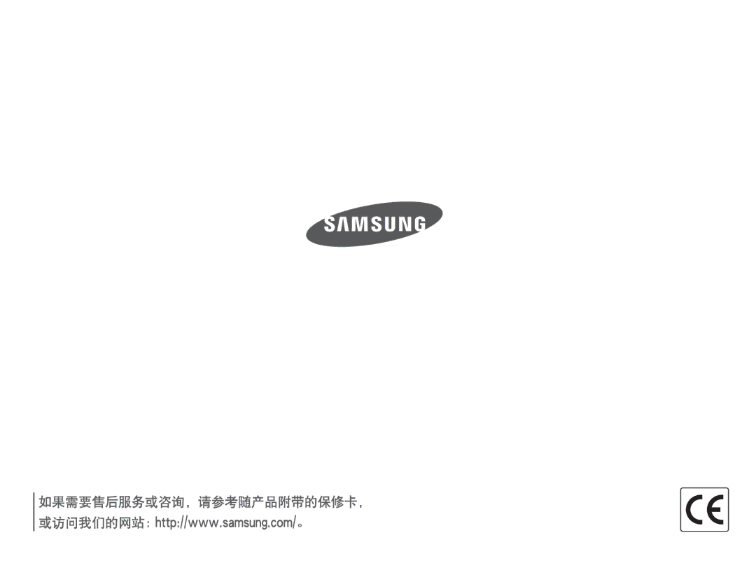 Samsung EC-WP10ZZBPRE3, EC-WP10ZZBPBE1, EC-WP10ZZBPYIT, EC-WP10ZZBPUIT, EC-WP10ZZBPBIT, EC-WP10ZZBPUE3, EC-WP10ZZBPYE3 manual 