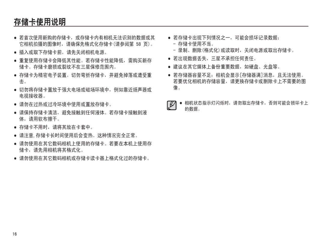 Samsung EC-WP10ZZBPRE3, EC-WP10ZZBPBE1, EC-WP10ZZBPYIT, EC-WP10ZZBPUIT, EC-WP10ZZBPBIT, EC-WP10ZZBPUE3, EC-WP10ZZBPYE3  