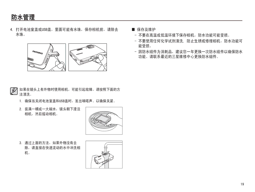 Samsung EC-WP10ZZBPBE2, EC-WP10ZZBPBE1, EC-WP10ZZBPYIT, EC-WP10ZZBPUIT, EC-WP10ZZBPBIT, EC-WP10ZZBPUE3, EC-WP10ZZBPYE3 86%  