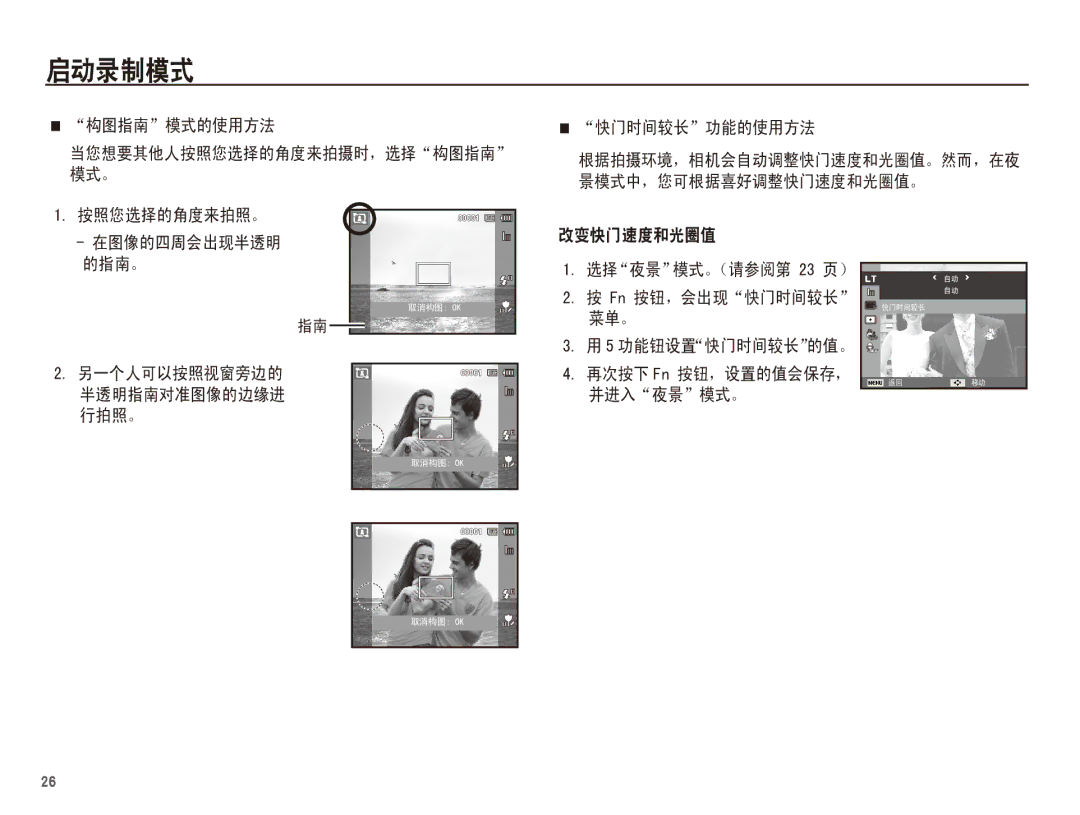 Samsung EC-WP10ZZBPYE3, EC-WP10ZZBPBE1, EC-WP10ZZBPYIT, EC-WP10ZZBPUIT, EC-WP10ZZBPBIT, EC-WP10ZZBPUE3 manual   