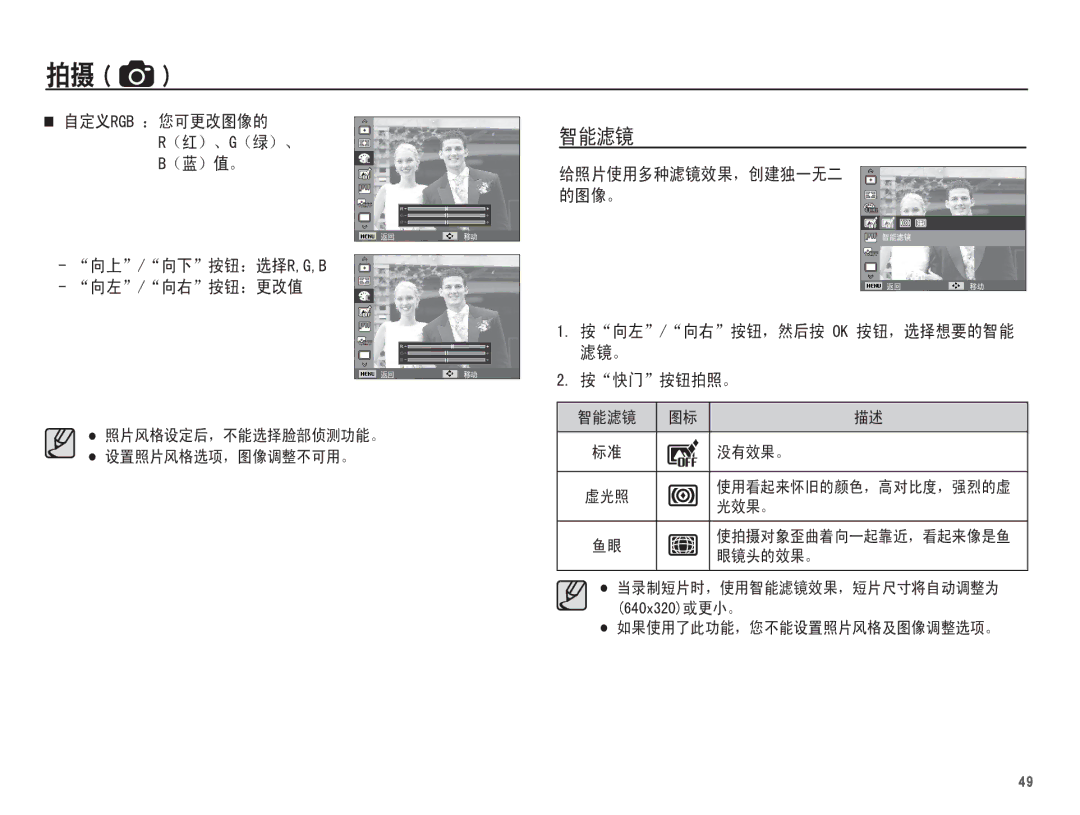 Samsung EC-WP10ZZBPRE3, EC-WP10ZZBPBE1, EC-WP10ZZBPYIT, EC-WP10ZZBPUIT, EC-WP10ZZBPBIT, EC-WP10ZZBPUE3, EC-WP10ZZBPYE3  5*%  