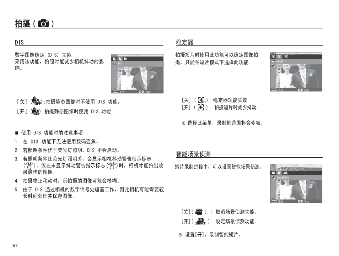 Samsung EC-WP10ZZBPBE2, EC-WP10ZZBPBE1, EC-WP10ZZBPYIT, EC-WP10ZZBPUIT, EC-WP10ZZBPBIT, EC-WP10ZZBPUE3, EC-WP10ZZBPYE3 ,6 