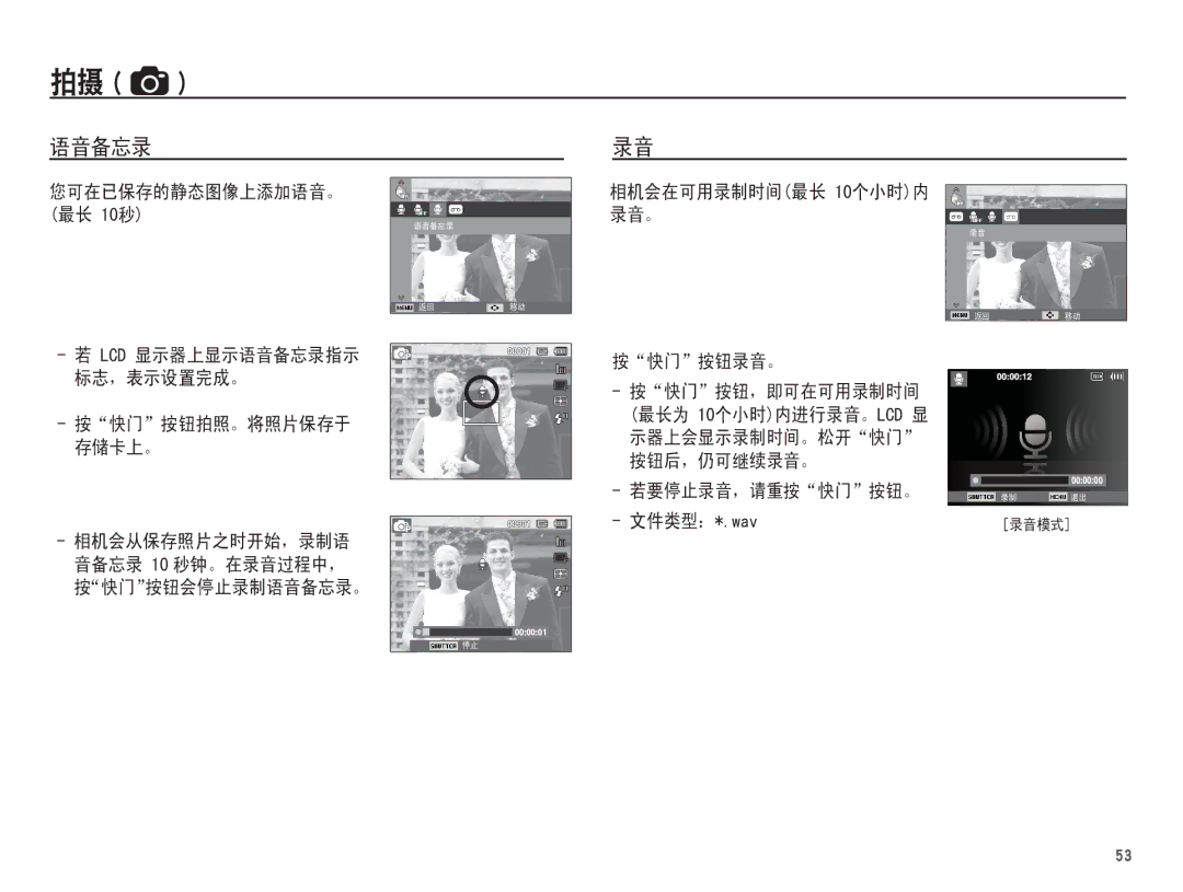 Samsung EC-WP10ZZBPRE2, EC-WP10ZZBPBE1, EC-WP10ZZBPYIT, EC-WP10ZZBPUIT, EC-WP10ZZBPBIT, EC-WP10ZZBPUE3 manual   /& 