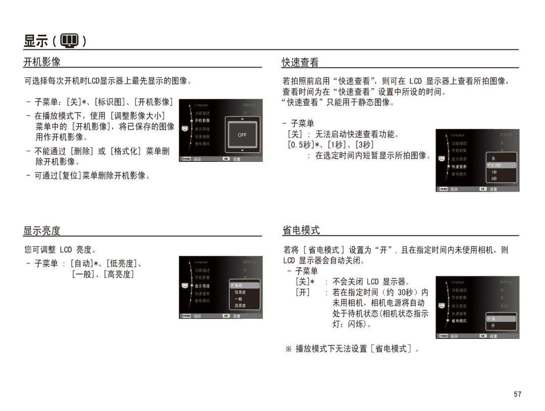 Samsung EC-WP10ZZBPBIT, EC-WP10ZZBPBE1, EC-WP10ZZBPYIT, EC-WP10ZZBPUIT, EC-WP10ZZBPUE3, EC-WP10ZZBPYE3, EC-WP10ZZBPRE3 @  