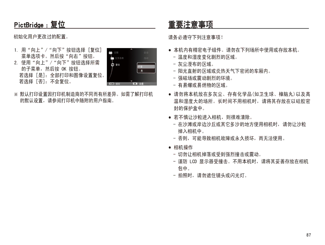 Samsung EC-WP10ZZBPBE1, EC-WP10ZZBPYIT, EC-WP10ZZBPUIT, EC-WP10ZZBPBIT, EC-WP10ZZBPUE3, EC-WP10ZZBPYE3 manual 2.   /& 