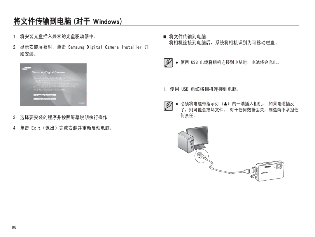 Samsung EC-WP10ZZBPBE2, EC-WP10ZZBPBE1, EC-WP10ZZBPYIT, EC-WP10ZZBPUIT, EC-WP10ZZBPBIT, EC-WP10ZZBPUE3 manual ĠŘŪůťŰŸŴĪ 